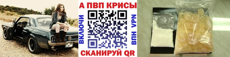 гидра зеркало  Пугачёв  Альфа ПВП VHQ 