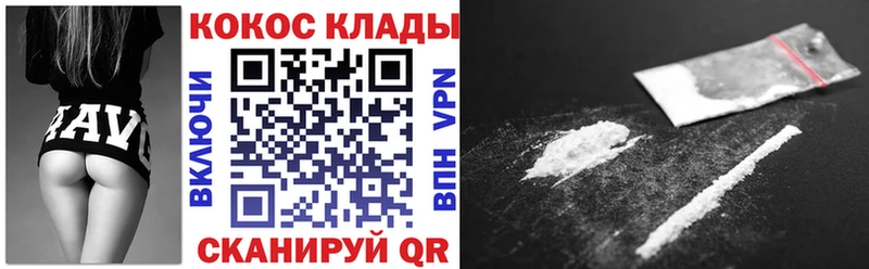 Кокаин Fish Scale  закладки  Пугачёв 