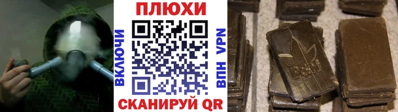 ОМГ ОМГ ссылки  Пугачёв  Гашиш 40% ТГК 