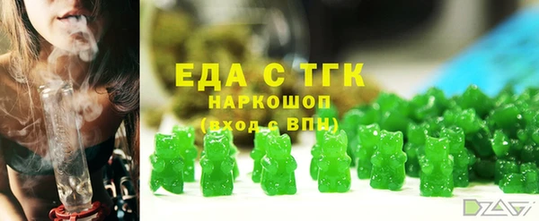 гашишное масло Новокубанск