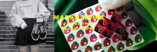 гашишное масло Новокубанск