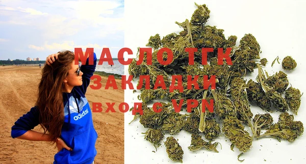 гашишное масло Новокубанск