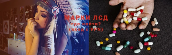 гашишное масло Новокубанск