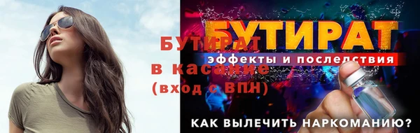 альфа пвп VHQ Новозыбков
