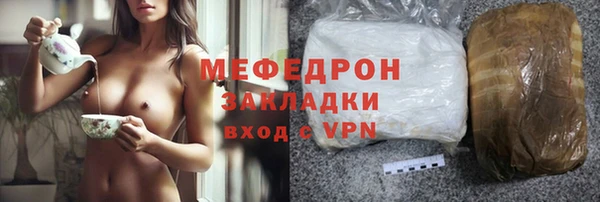 альфа пвп VHQ Новозыбков
