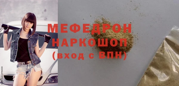 альфа пвп VHQ Новозыбков
