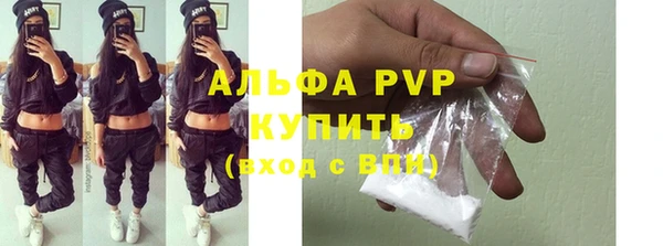 амф Волгодонск