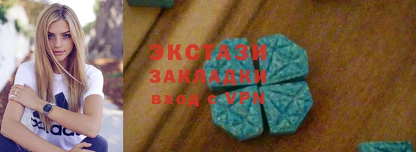 гашишное масло Новокубанск