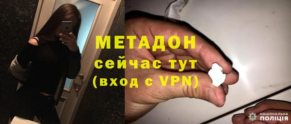 альфа пвп VHQ Новозыбков