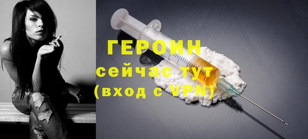 альфа пвп VHQ Новозыбков