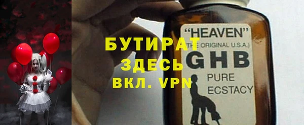 альфа пвп VHQ Новозыбков