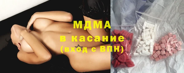 гашишное масло Новокубанск