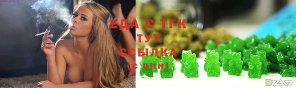 прущая мука Заволжье