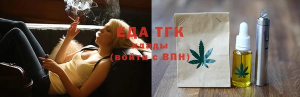 альфа пвп VHQ Новозыбков
