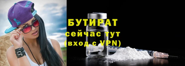 альфа пвп VHQ Новозыбков