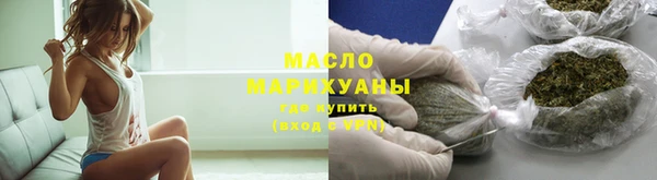 альфа пвп VHQ Новозыбков