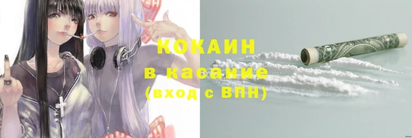 мефедрон мука Няндома