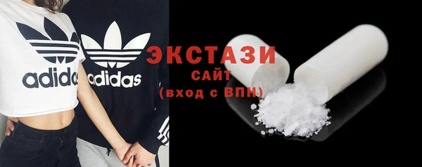 гашишное масло Новокубанск