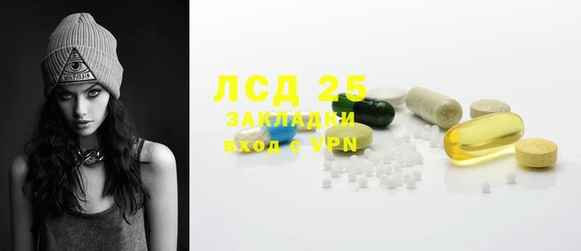 альфа пвп VHQ Новозыбков
