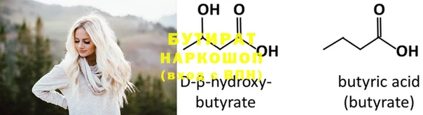прущая мука Заволжье