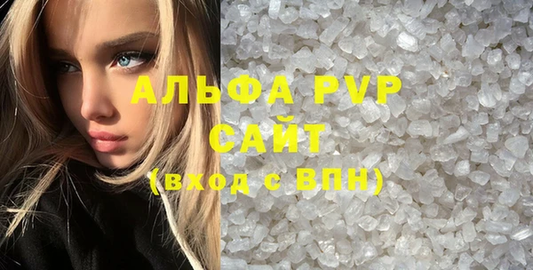 мефедрон Армянск