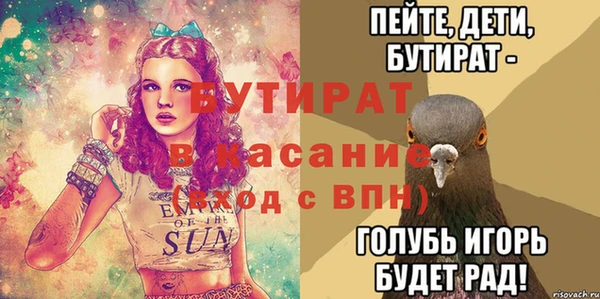альфа пвп VHQ Новозыбков