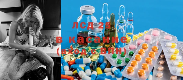 альфа пвп VHQ Новозыбков