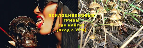 альфа пвп VHQ Новозыбков