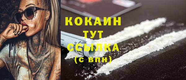 альфа пвп VHQ Новозыбков
