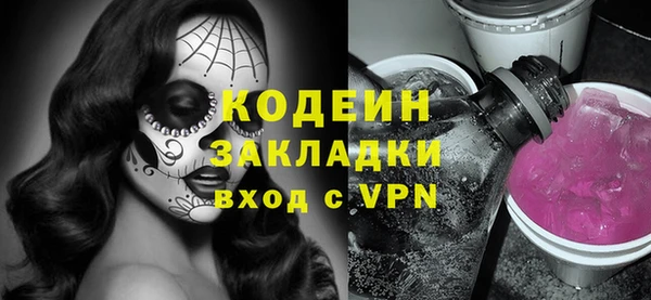 стафф Заводоуковск