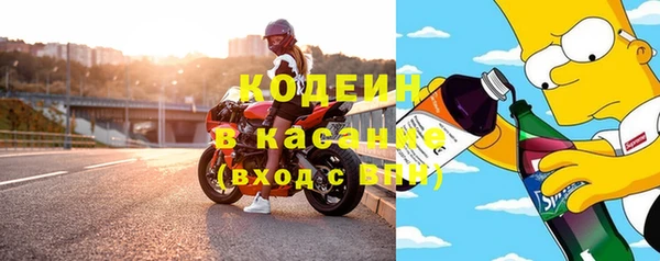 гашишное масло Новокубанск