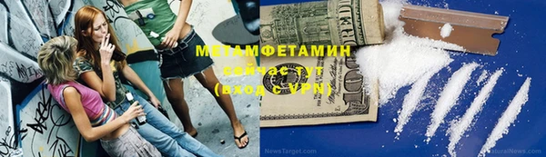 гашишное масло Новокубанск