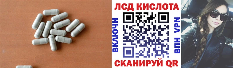Лсд 25 экстази кислота Пугачёв