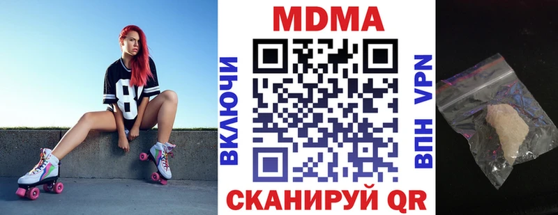 MDMA crystal  площадка состав  Пугачёв  где можно купить наркотик 