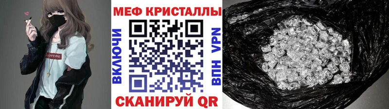 Мефедрон мяу мяу  Пугачёв 