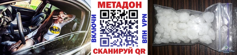 закладки  Пугачёв  kraken tor  Метадон methadone 