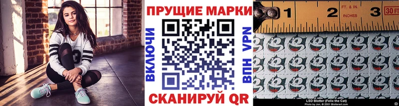 Марки N-bome 1,8мг  где можно купить   Пугачёв 